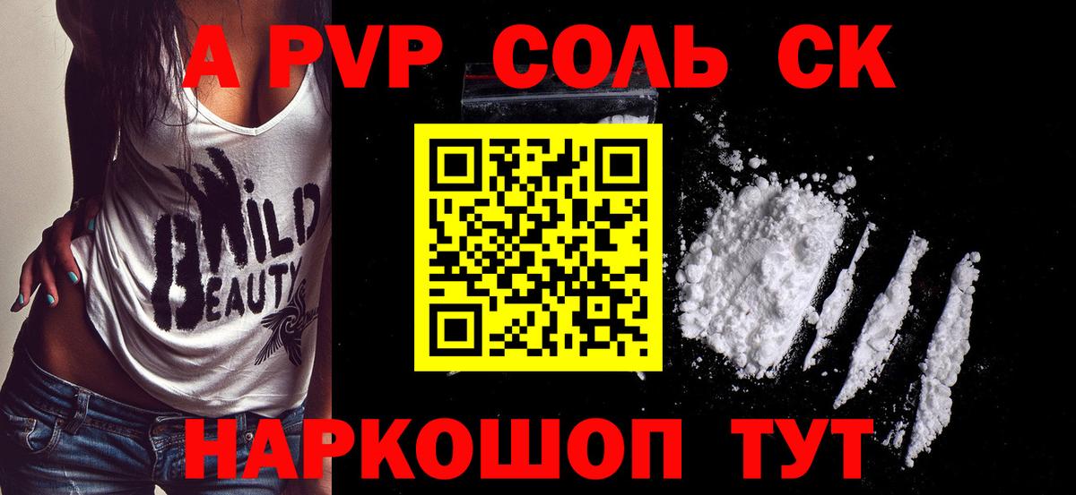 Канабис Кузнецк