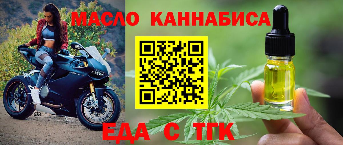 Canna-Cookies конопля  Вход с VPN  Кузнецк 