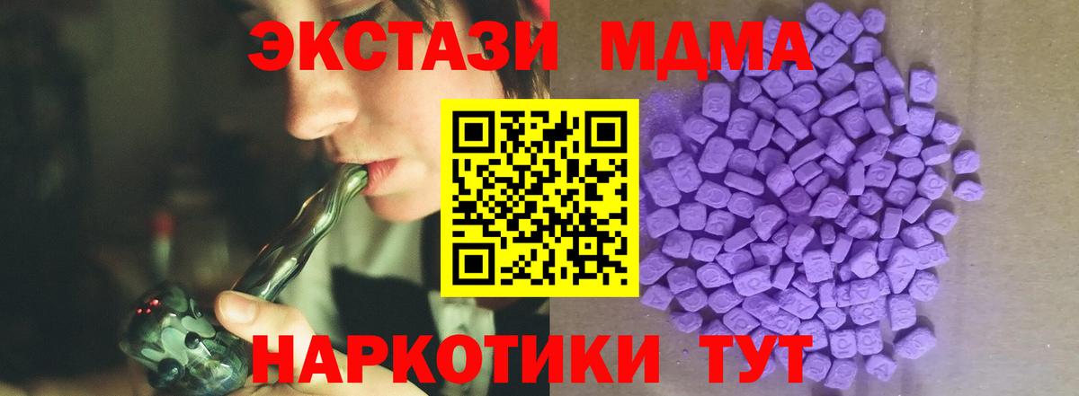 ЭКСТАЗИ louis Vuitton Кузнецк