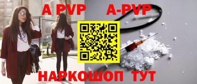MESCALINE Камышлов