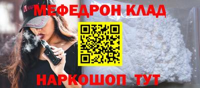 бошки Кандалакша