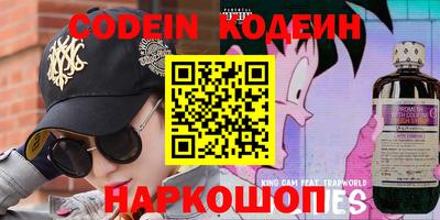 MESCALINE Камышлов