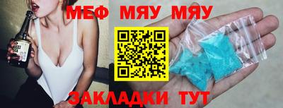 бошки Кандалакша