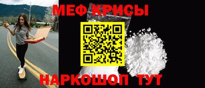 MESCALINE Камышлов