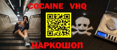 MESCALINE Камышлов