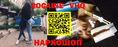 бошки Кандалакша