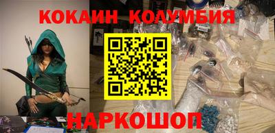 бошки Кандалакша