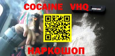 бошки Кандалакша