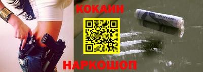 мяу мяу кристалл Канаш