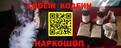 мяу мяу кристалл Канаш