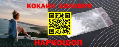 мяу мяу кристалл Канаш