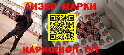 мяу мяу кристалл Канаш