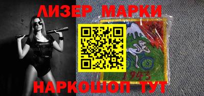 бошки Кандалакша