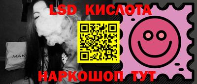 MESCALINE Камышлов
