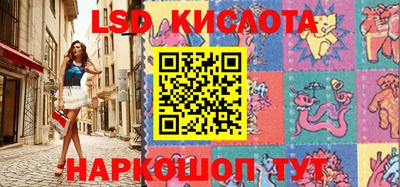 мяу мяу кристалл Канаш
