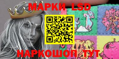 бошки Кандалакша