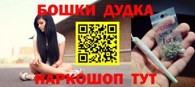 MESCALINE Камышлов