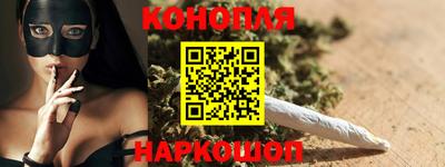 мяу мяу кристалл Канаш
