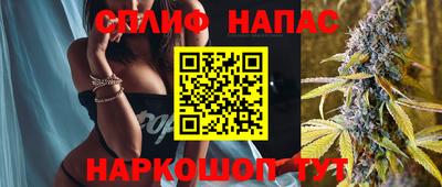 MESCALINE Камышлов