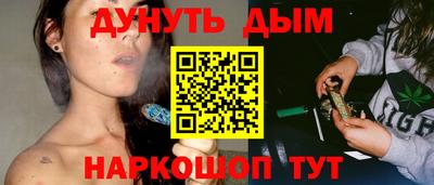 мяу мяу кристалл Канаш