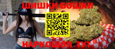 MESCALINE Камышлов