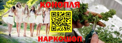 бошки Кандалакша
