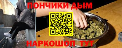 бошки Кандалакша