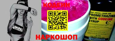 бошки Кандалакша