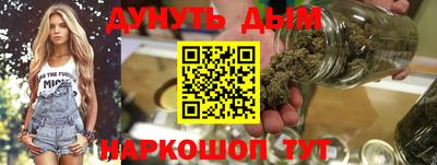 бошки Кандалакша