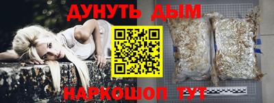 мяу мяу кристалл Канаш
