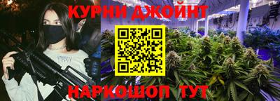 MESCALINE Камышлов