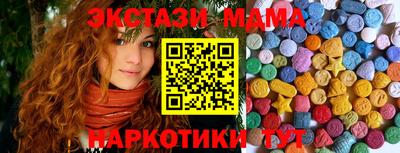 MESCALINE Камышлов
