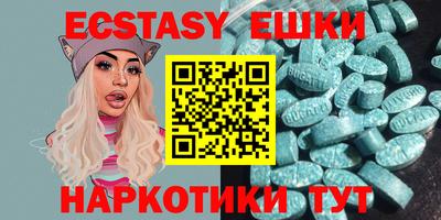 бошки Кандалакша