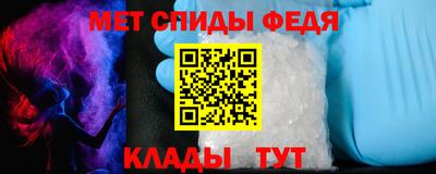 бошки Кандалакша