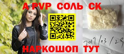 MESCALINE Камышлов