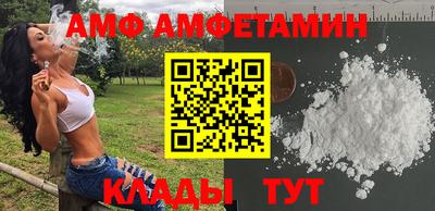 мяу мяу кристалл Канаш