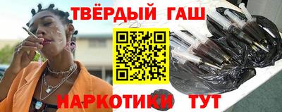 мяу мяу кристалл Канаш