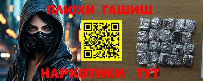 MESCALINE Камышлов