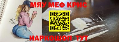 бошки Кандалакша