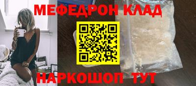 MESCALINE Камышлов