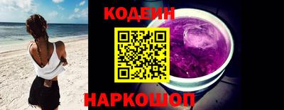 мяу мяу кристалл Канаш
