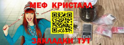 MESCALINE Камышлов