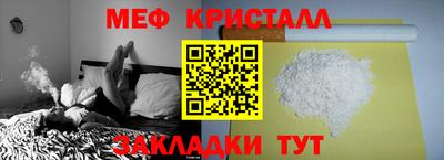 MESCALINE Камышлов