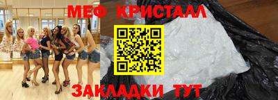 бошки Кандалакша