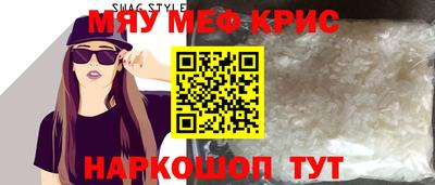 бошки Кандалакша