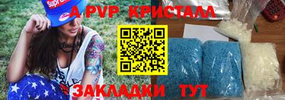 бошки Кандалакша