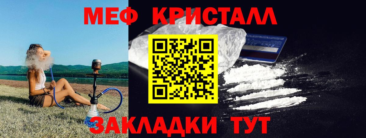КОКАИН  COCAIN  Меф   ГАШ  Кузнецк  Вход с VPN  Марихуана 
