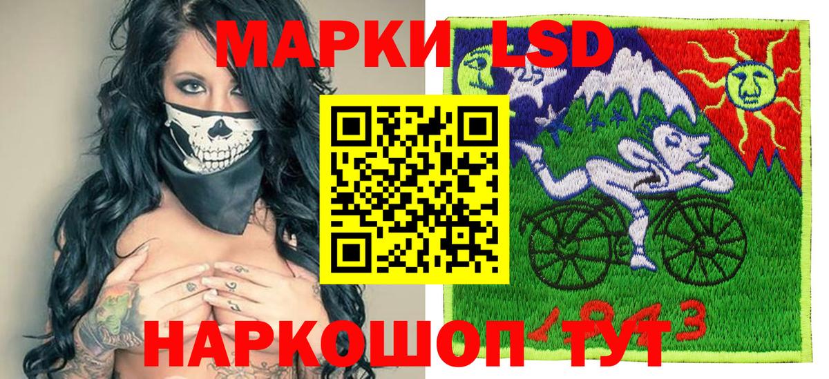 Марки 25I-NBOMe 1500мкг  Марки NBOMe  Вход с VPN  Кузнецк  Марки 25I-NBOMe 1500мкг 