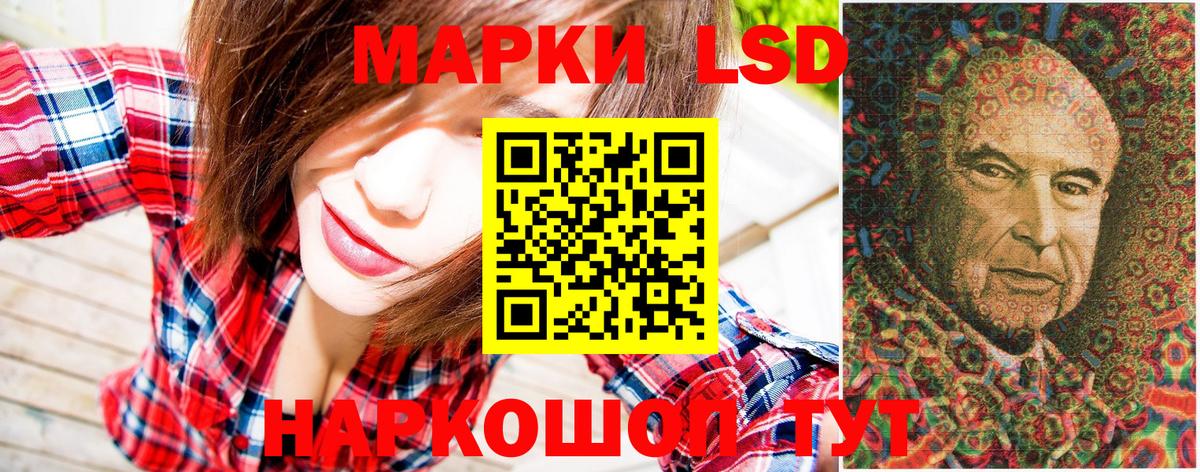 Марки NBOMe 1500мкг Кузнецк