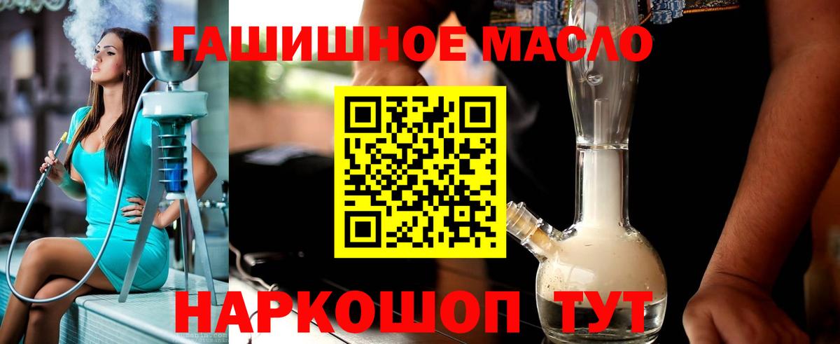 ТГК жижа  MEGA вход  Кузнецк  Вход с VPN  цены  